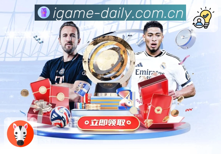 <strong>爱游戏</strong>App 直播与提醒预览